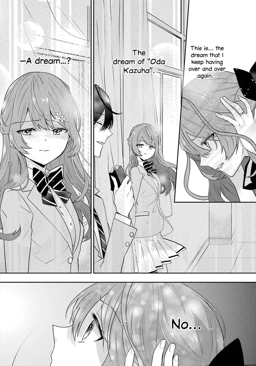 Maydare Tensei Monogatari: Kono Sekai de Ichiban Warui Majo Chapter 4 24